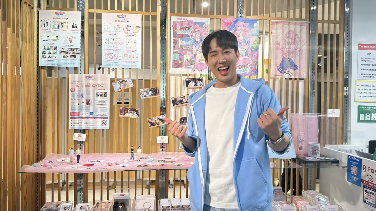 Datinggameth tweet media