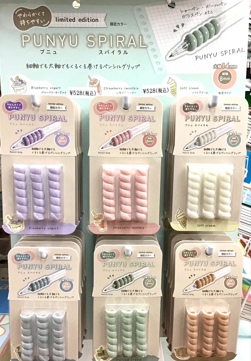 筆記具 yuma ゼブラ ZEBRA シャーボX SL6 レザーホワイト | 全商品,筆記具