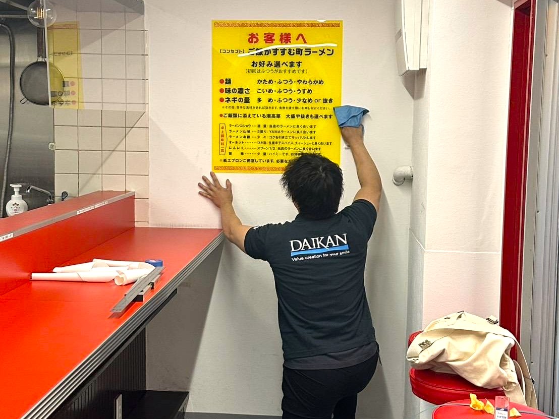 dklab_1964's tweet photo. こんにちは！

DAIKAN Lab.メンバーの友人が営んでいる、「豚骨ラーメン 猿でもわかるわ」🍜

DAIKANとして、友人として、お店のメニューを製作・取付させていただきました！

お店作りにかかわることができとても嬉しいです😊

#DAIKANLAB #daikan #企業公式相互フォロー #猿でもわかるわ https://t.co/gfGNk1C3Yf