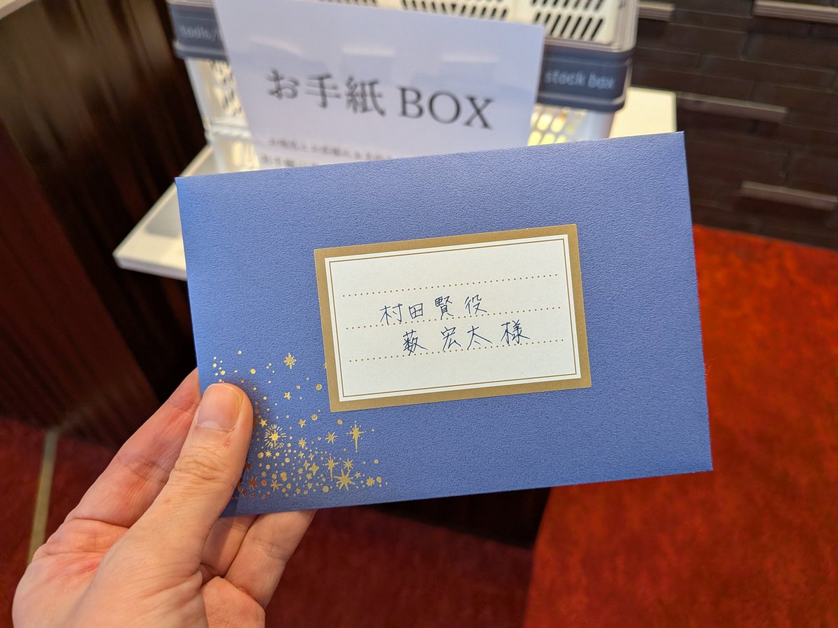 TAU maco様 TAU maco様 魚住 静太 | Shutokō Battle Rival Database Wiki | Fandom