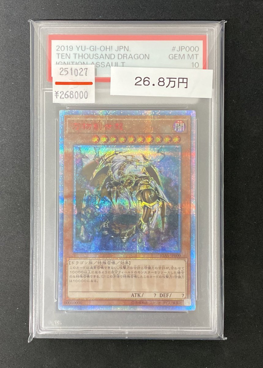 magi秋葉原店@買取/委託販売サービス on X