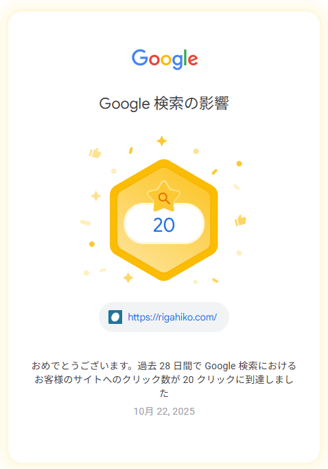 rigahiko's tweet photo. 嬉しい https://t.co/SpJP897yhg
