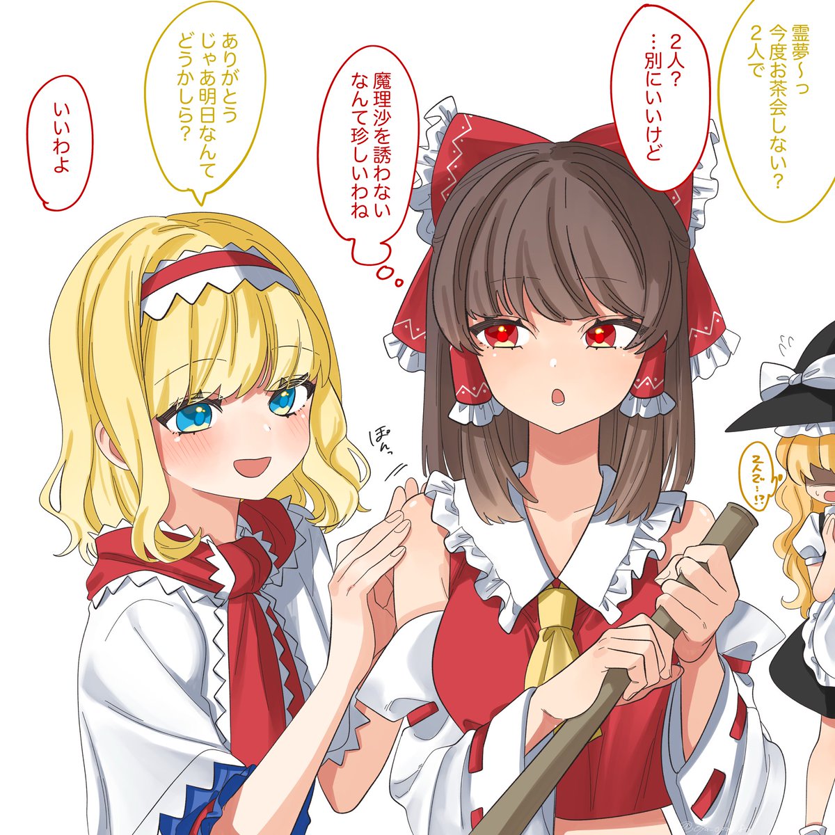 koromo (@koromo_moro) / Posts / X