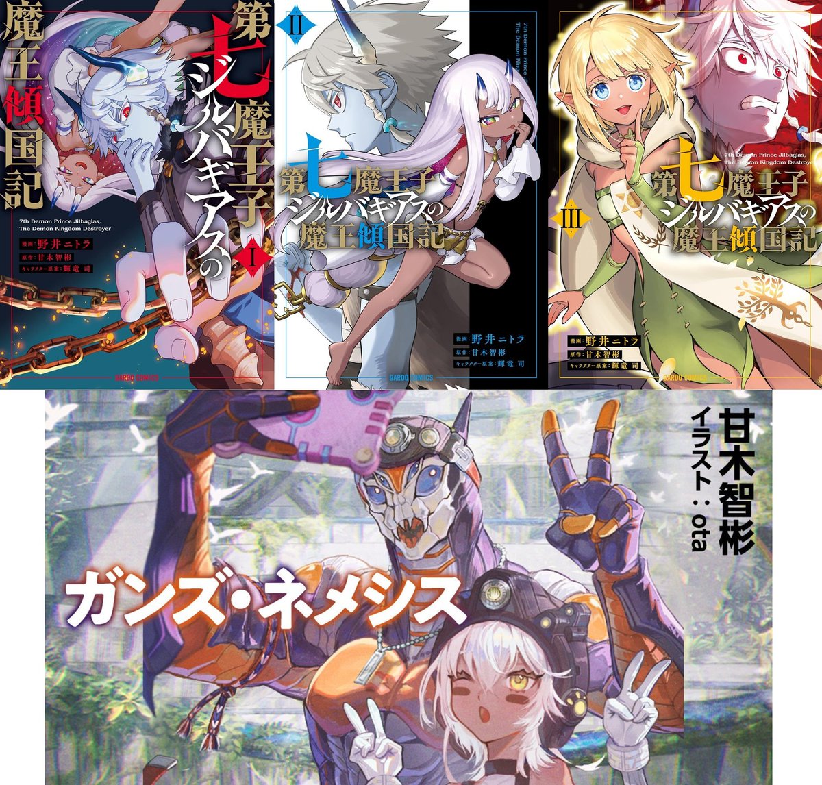 ゆきだるま様✩⋆確認専用ページ ヒロトマト on X