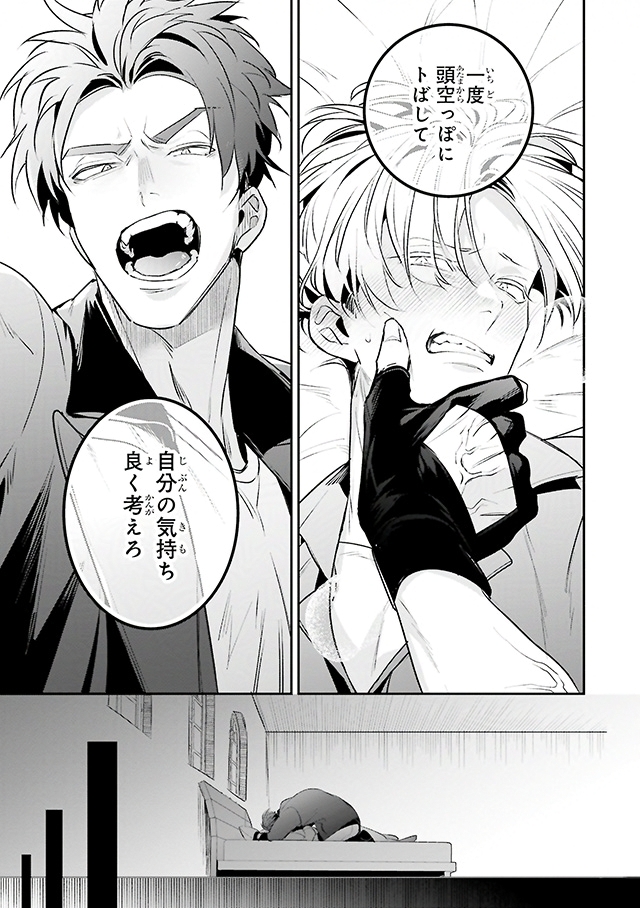 ビーボーイ スプレッド アイズフロンティア 9567 I'Z FRONTIER アルミ保温