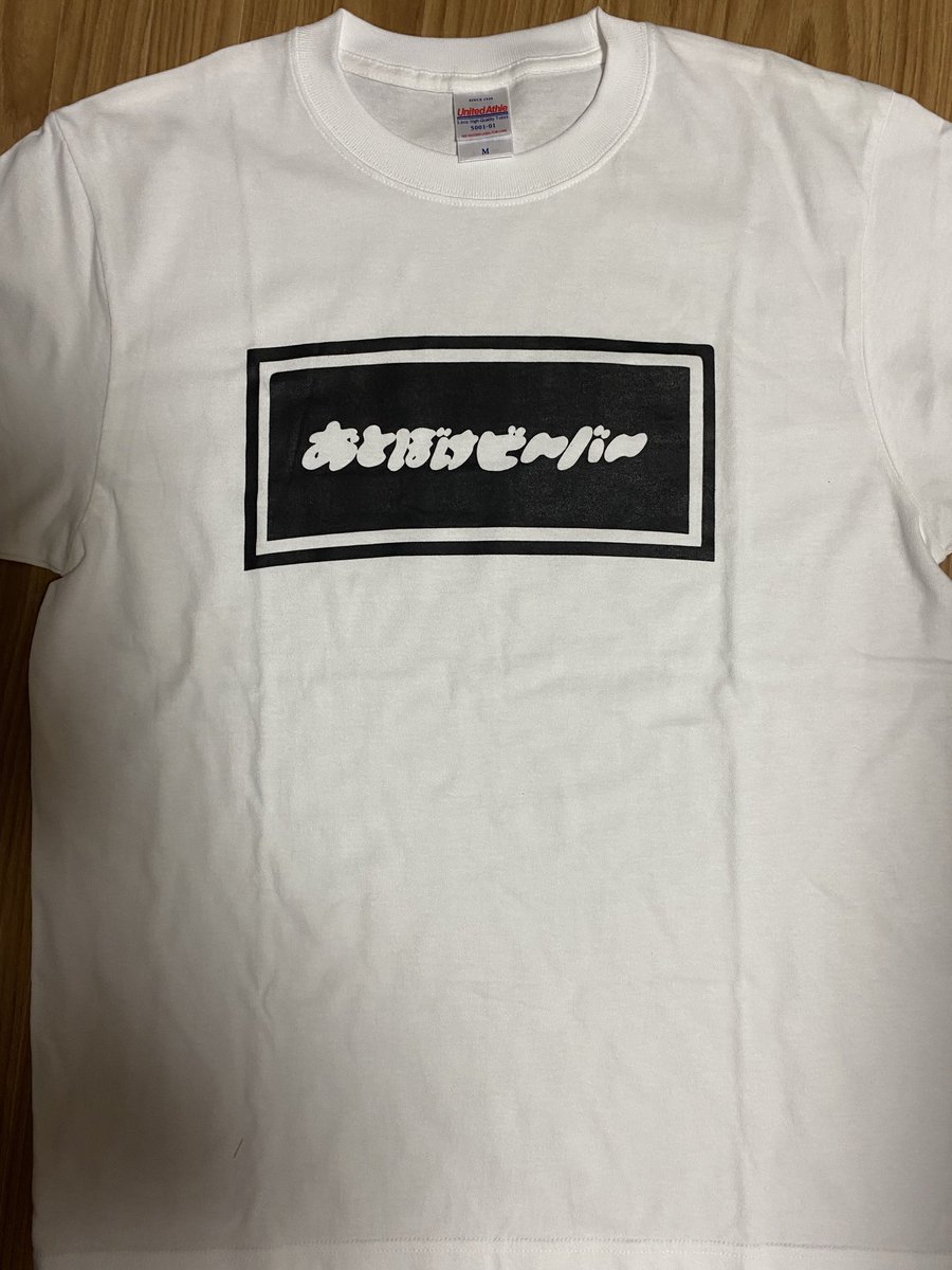 本来は東京ドームの物販で販売する予定だったけど、許可が降りなかった