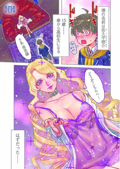 (1/14) 