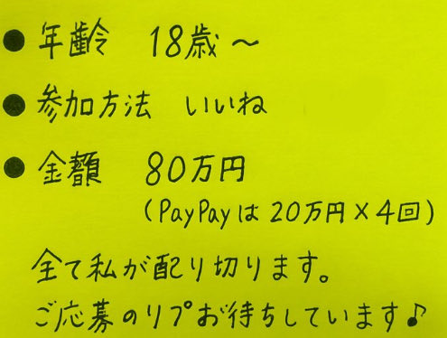 最後の企画になるぜ🔥