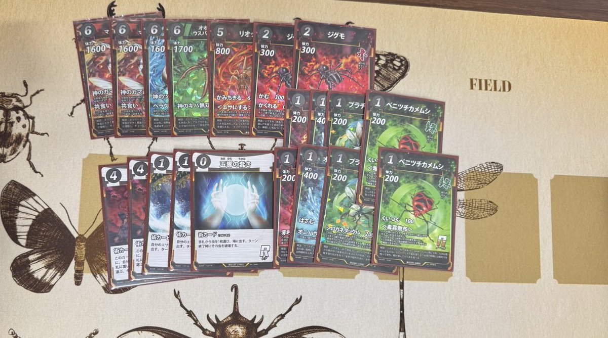 なかしん　まとめ売り15点 トレカショップなかま on X