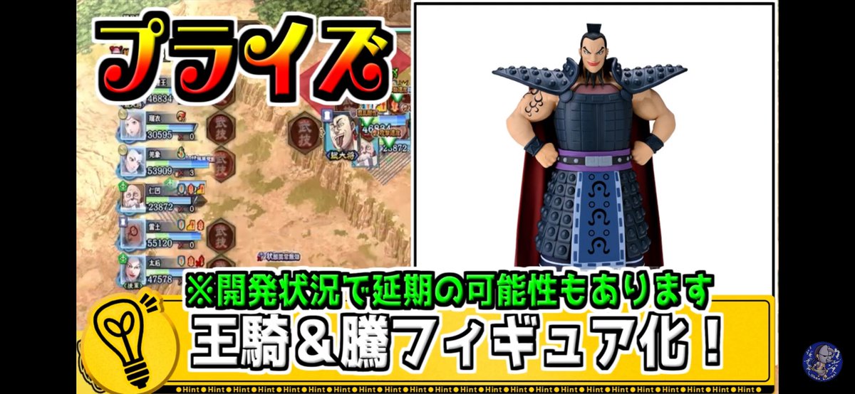 カンチャンス on X