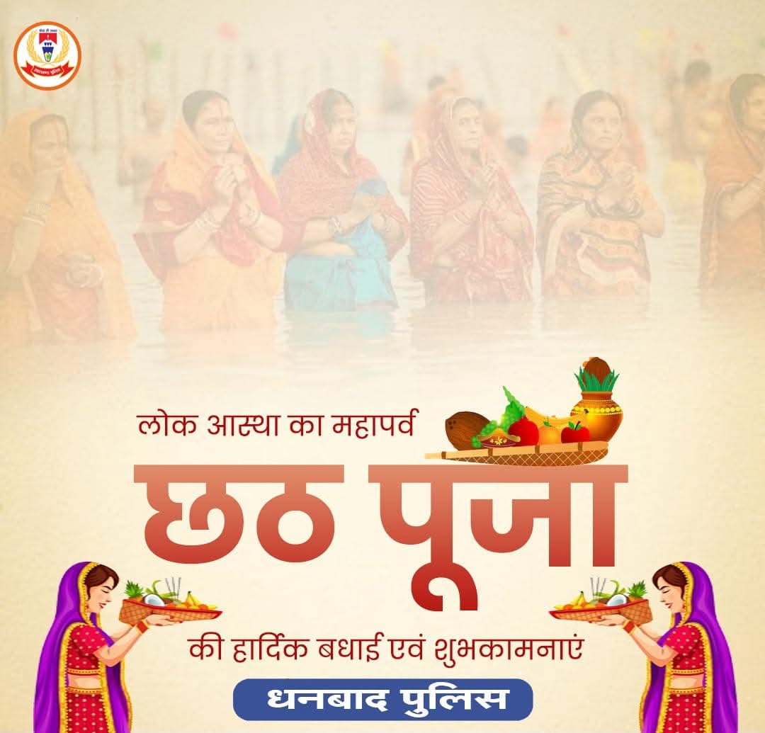 #ChhathPuja #Suryavrat #छठी_मैय्या #छठ #महापर्व