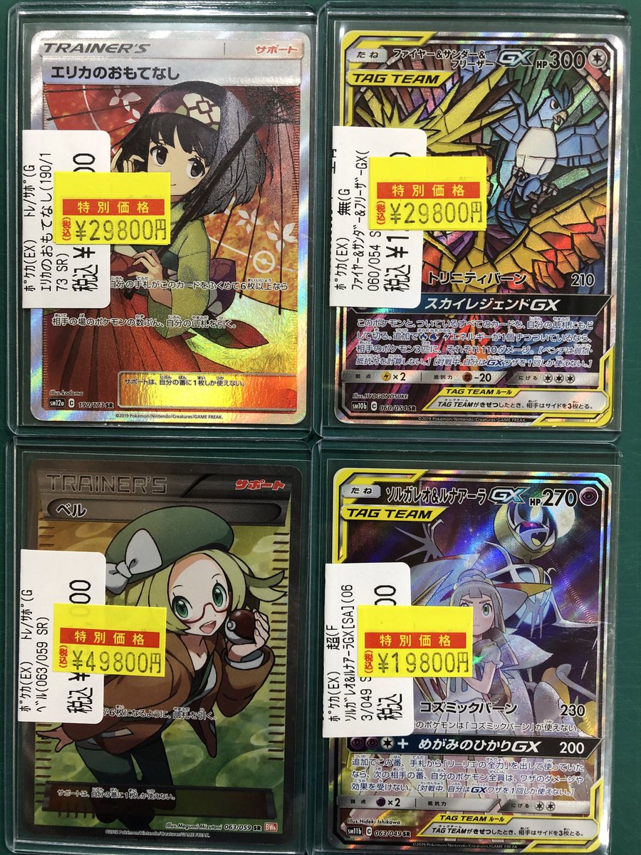 Weki Meki トレカ けいこーとう💡⠜ on X