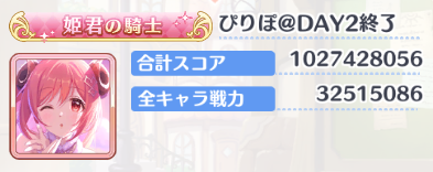 ぽぽぽ❀様 ぴりぽ on X