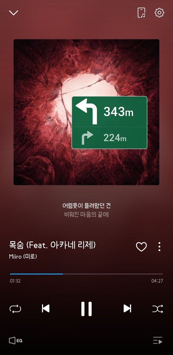 미로 - 목숨
약간 오타쿠 벅차오르는 재질의 노래다 하루에 n번은 듣는듯