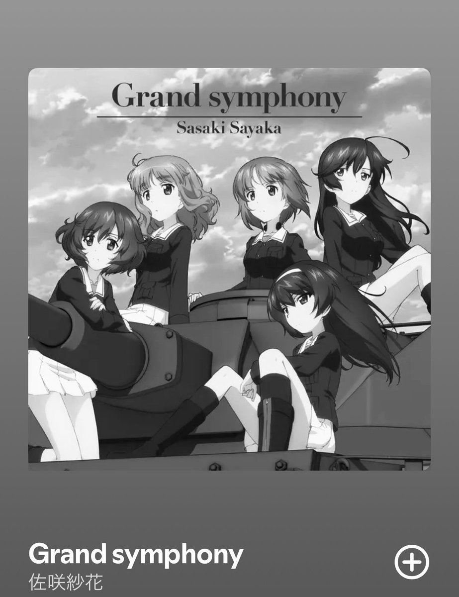 ❤️ サキ様❤️ t.suganuma on X: 