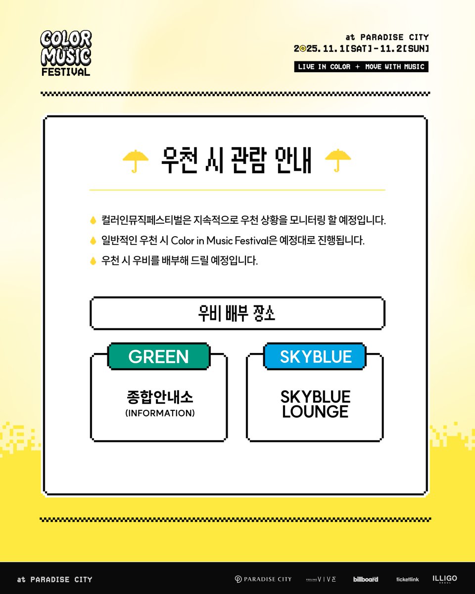 ColorinMusic Festival tweet media