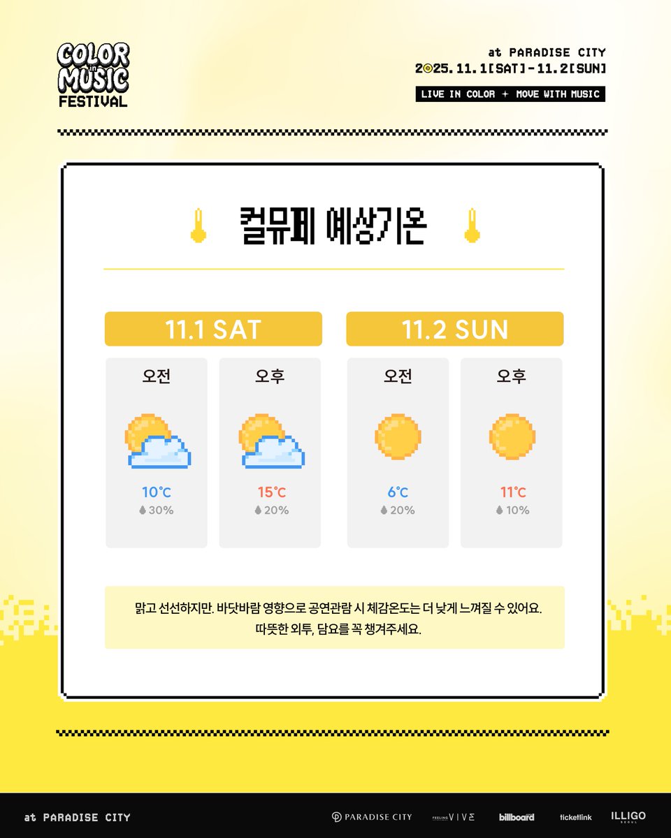 ColorinMusic Festival tweet media