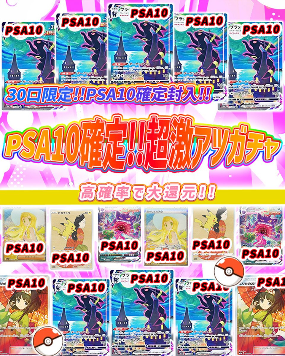 ポケモンカードトレーナーズ　スペシャルポストカード　トロピカルプレゼント ポケモンカードトレーナーズ スペシャルポストカード トロピカル