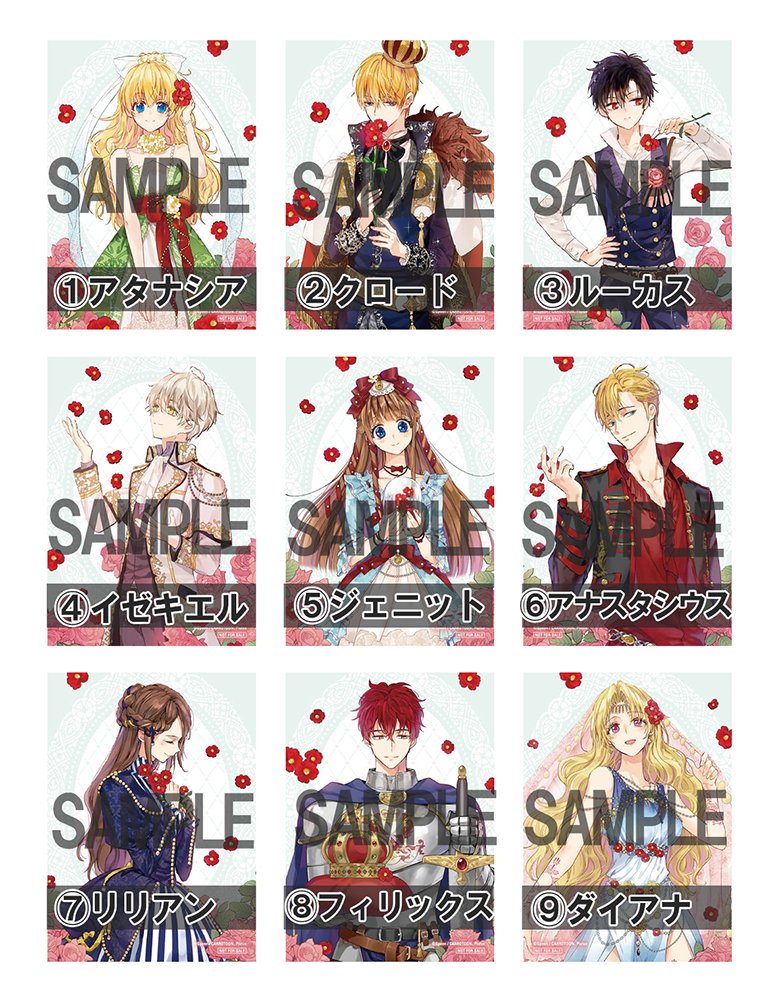 🎊新刊発売記念🎊 『ある日、お姫様になってしまった件について