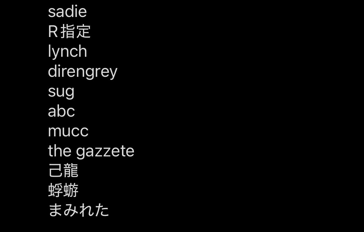 ミメイページ ヨドバシ.com - myse ミーゼ ミーゼ ニードルリフトブラシ MS83S