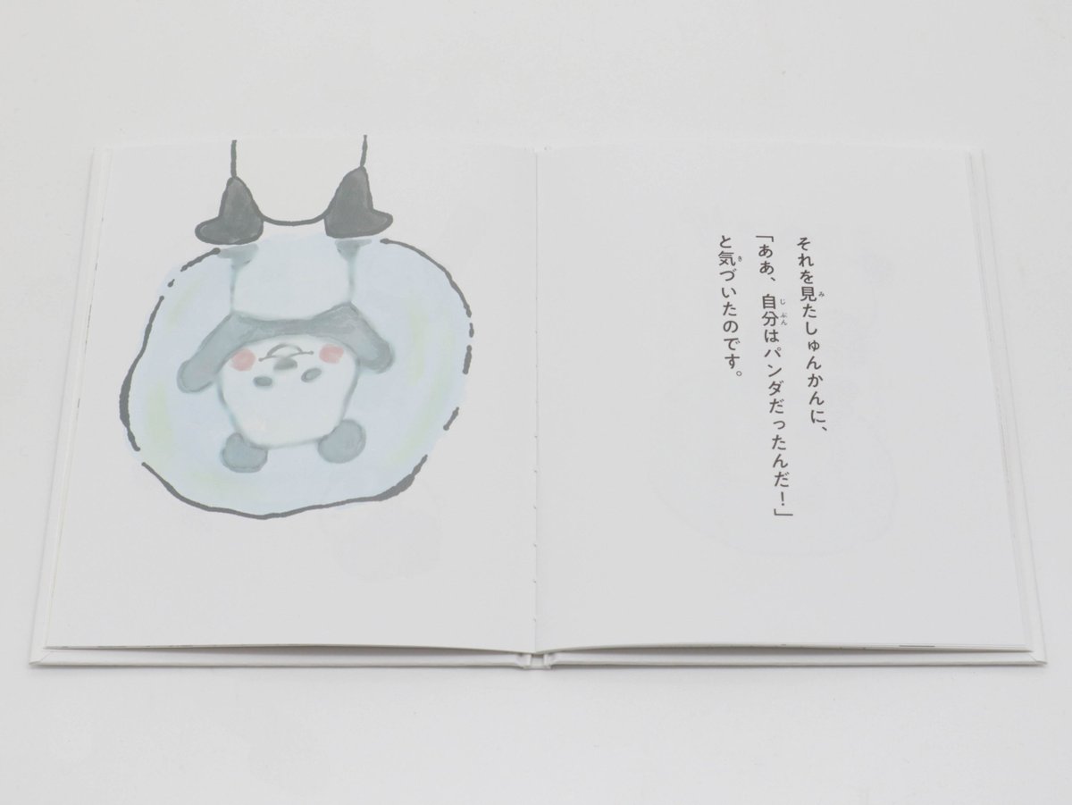 青幻舎_30周年 on X