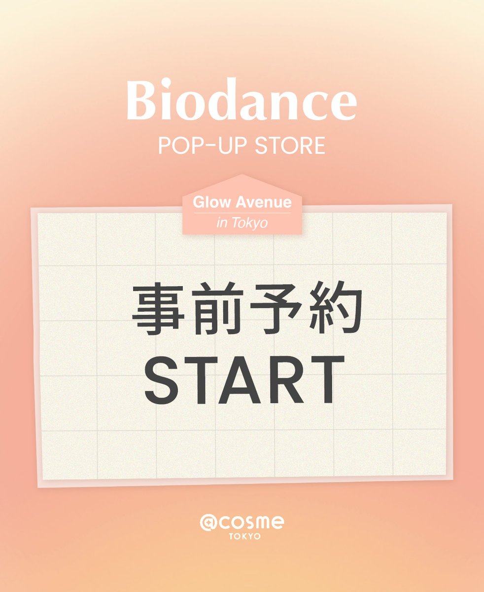 Biodance Japan Official tweet media