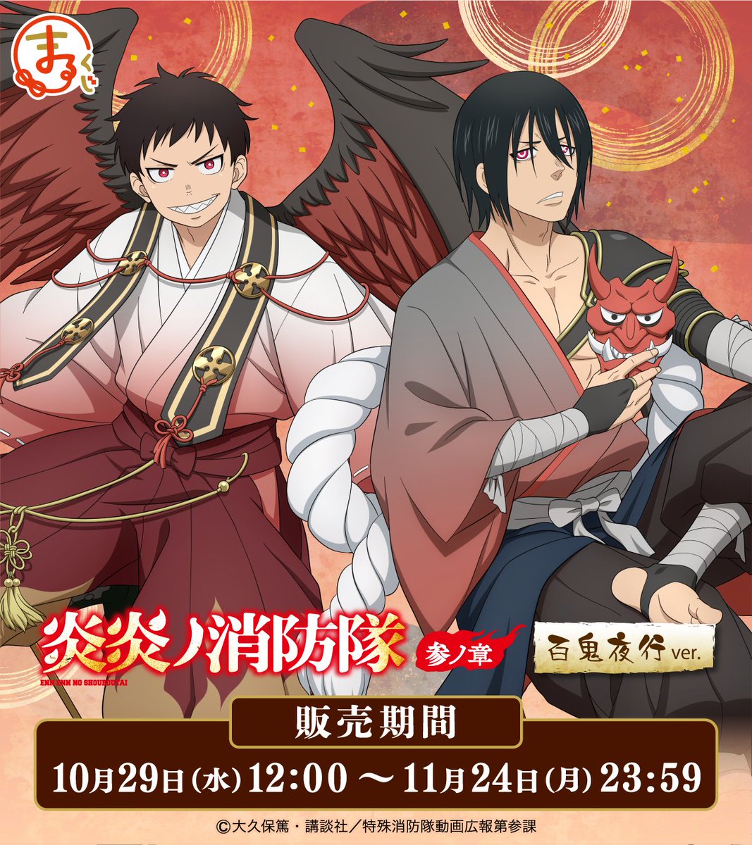 おはぎ (@2xprumzVBA9jXTE) / Posts / X