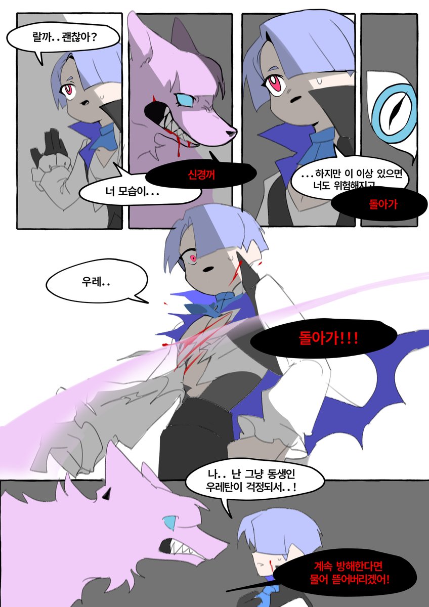 릉이버섯 tweet media