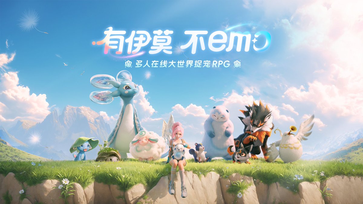 pookieraju's tweet image. 📢 Aniimo Mobile Beta Test Announcement!

Aniimo Mobile has officially started collecting test requirements today in China Only! 🎮🔥
🧪 Test Period: November 1st &amp;amp; 2nd — a 2-day closed beta!

#AniimoMobile #BetaTest #MobileGaming #AniimoBeta