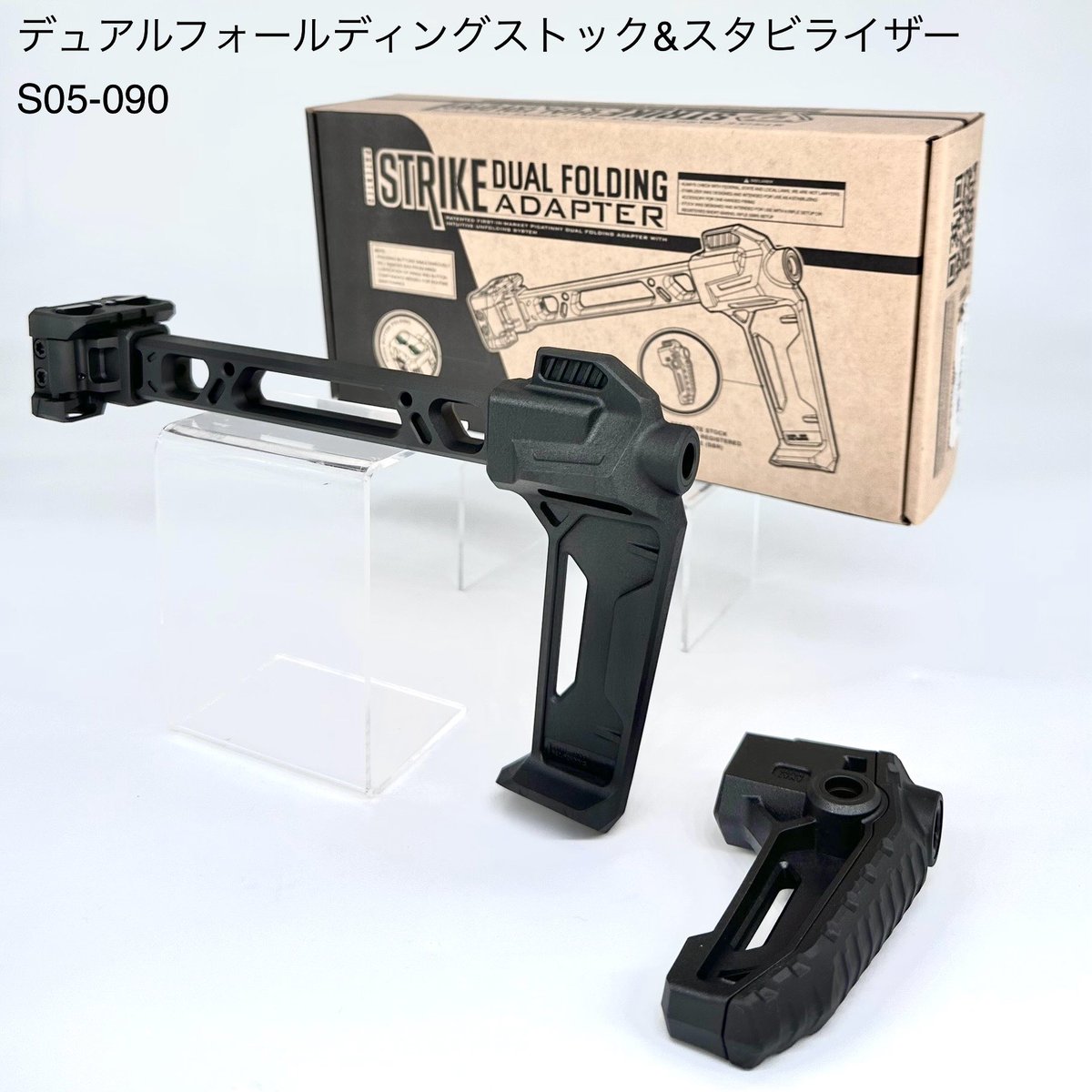 サバゲー✩ 木製ストック hb000013256-m-01.jpg