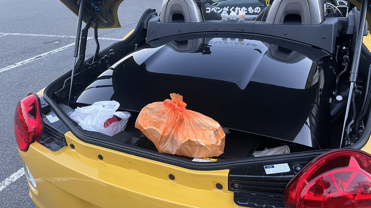 釜飯買ったら臨界点突破したでござる(￣▽￣;