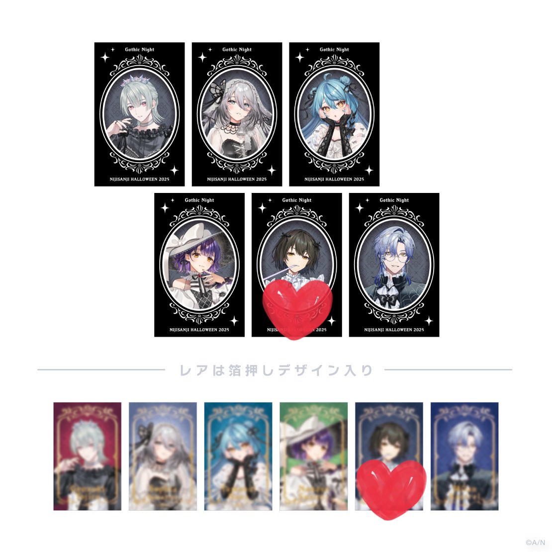 aeba_trade's tweet photo. 【交換】にじさんじ Gothic Night NIJISANJI HALLOWEEN 2025 フォト風カード 

【譲】画像1
【求】画像2(❤️付き、R>N)

【備考】
郵送交換希望
郵便書簡で発送予定 https://t.co/tos6cwb5lD