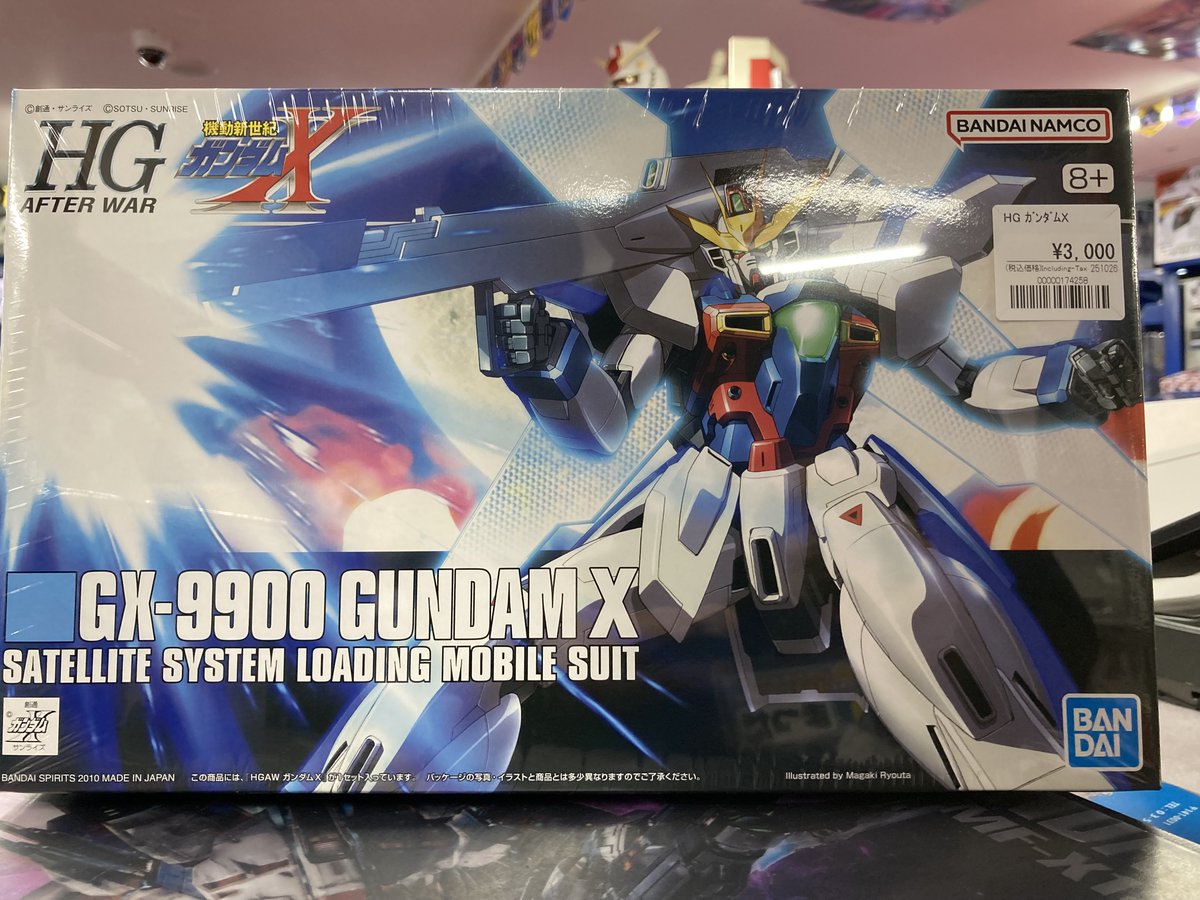 ガンダム専門店】おたちゅう。秋葉原4号店 on X