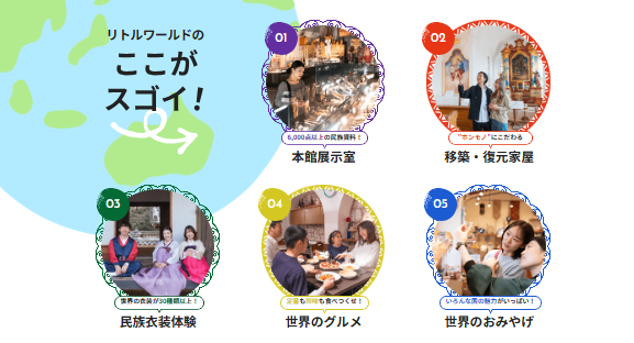 chukenDr's tweet photo. 万博ロス勢へ…。リトルワールドへ行くのよ…。あまり知られていないのですが、「人間と文化」をテーマにしたテーマパークで、2200円の入場料で世界中の建物、グルメ、文化を体験できるいわばミニ万博。しかもマイナーゆえにいつ行っても���ち時間はほぼゼロ…。万博の民、集え…。 https://t.co/uDWEDclxp2