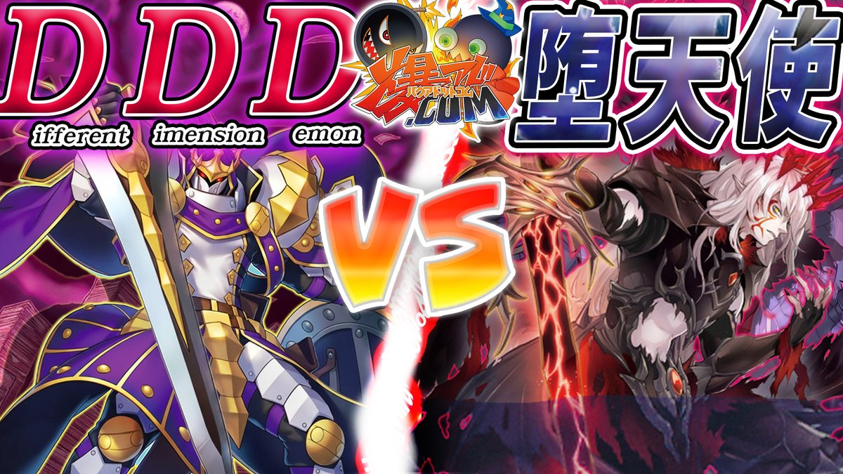 DDD研究所®︎ (@DDD52098855) / Posts / X