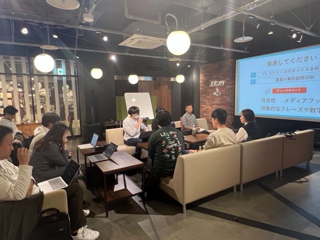 creww_me's tweet photo. MoAP Basic Stageも後半戦へ!第4回講義のテーマは「PR」。
講師はPR TIMESエバンジェリストの柳井さん(2023MoAP受講生)。
PRの考え方を整理し、実践的ワークも交えて学びました✨
受講生それぞれの発信も加速中。今後の進捗が楽しみです!
#MoAP #ももスタ #岡山市 #スタートアップ https://t.co/dU1gyiL2Gf