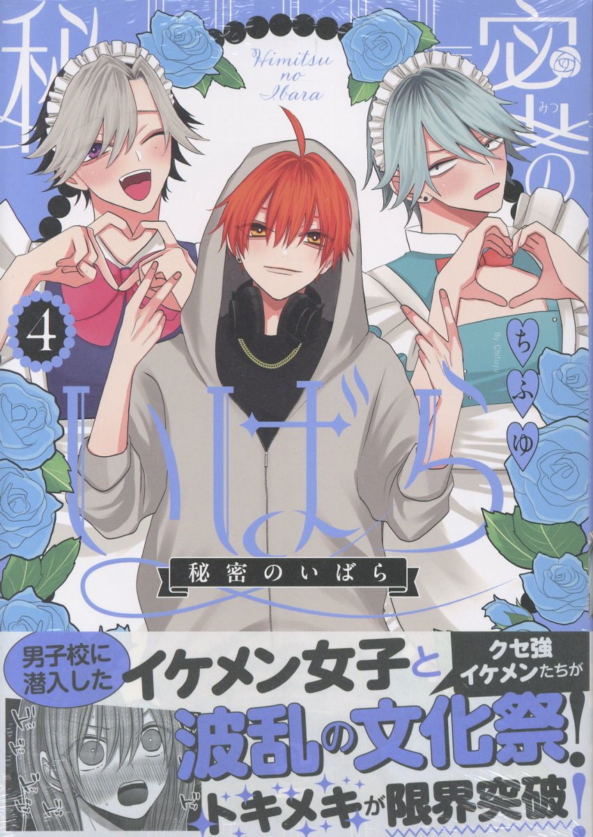 ⭐️ひろみっちです ひらづみコミック📚 on X