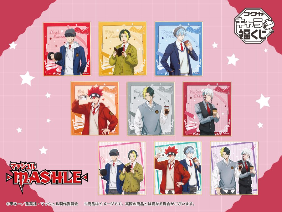 キャラ福くじ orange キャラ福くじ｜トピックス｜株式会社フクヤ