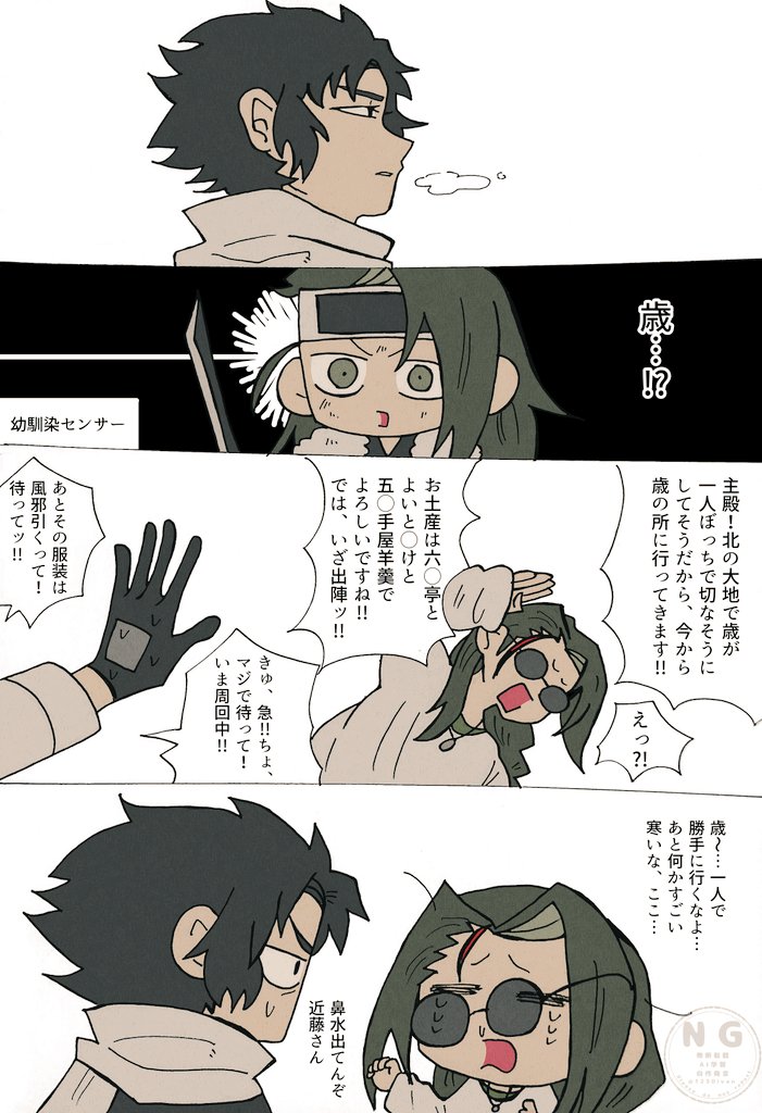 すぐ準備したと思う。 