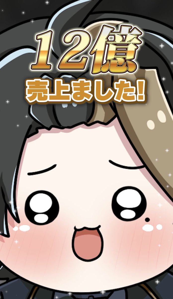 【専用ページ】だいきりグッズ　167点まとめ だいきり🍸💛すにすてZepp東名阪ツアー (@daisubkiri2) / Posts / X