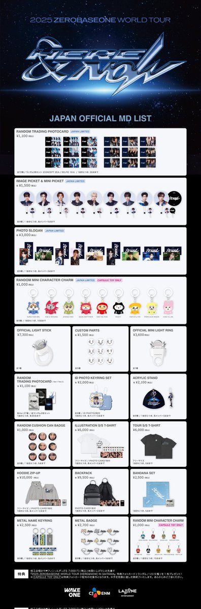 _📣 2025 ZEROBASEONE WORLD TOUR [HERE&NOW] IN SAITAMA OFFICIAL