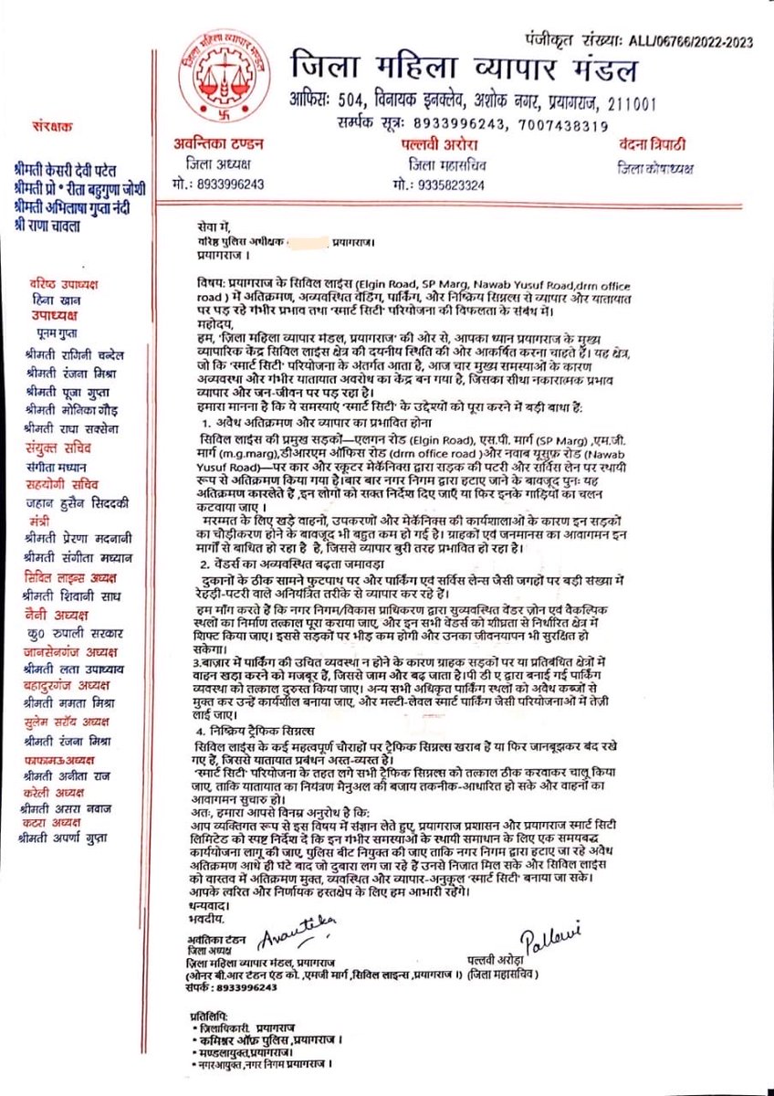 Avantika1211's tweet photo. @DCPCityPrj  Requires urgent Attention https://t.co/Est0tjlgR4