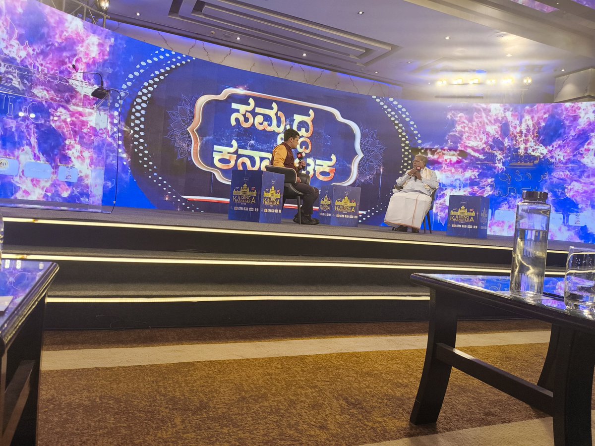 ಆನಂದ್ ಗು_Anand G (@anand_gj) on Twitter photo ನ್ಯೂಸ್ ೧೮ ವಾಹಿನಿಯ ರೈಸಿಂಗ್ ಕರ್ನಾಟಕ ಗೆ ೨೦೨೫ರ ಕಾರ್ಯಕ್ರಮದಲ್ಲಿ ಪಾಲ್ಗೊಂಡಿದ್ದೇನೆ.. 
ದ್ವಿಭಾಷಾ ನೀತಿಯ ಕುರಿತಾಗಿ ಒಂದು ಸಂವಾದದಲ್ಲಿ ಮಾತಾಡುವ ಅವಕಾಶ ದೊರಕಿದೆ. ನ್ಯೂಸ್ ೧೮ ವಾಹಿನಿಯ ರೈಸಿಂಗ್ ಕರ್ನಾಟಕ ಗೆ ೨೦೨೫ರ ಕಾರ್ಯಕ್ರಮದಲ್ಲಿ ಪಾಲ್ಗೊಂಡಿದ್ದೇನೆ.. 
ದ್ವಿಭಾಷಾ ನೀತಿಯ ಕುರಿತಾಗಿ ಒಂದು ಸಂವಾದದಲ್ಲಿ ಮಾತಾಡುವ ಅವಕಾಶ ದೊರಕಿದೆ.