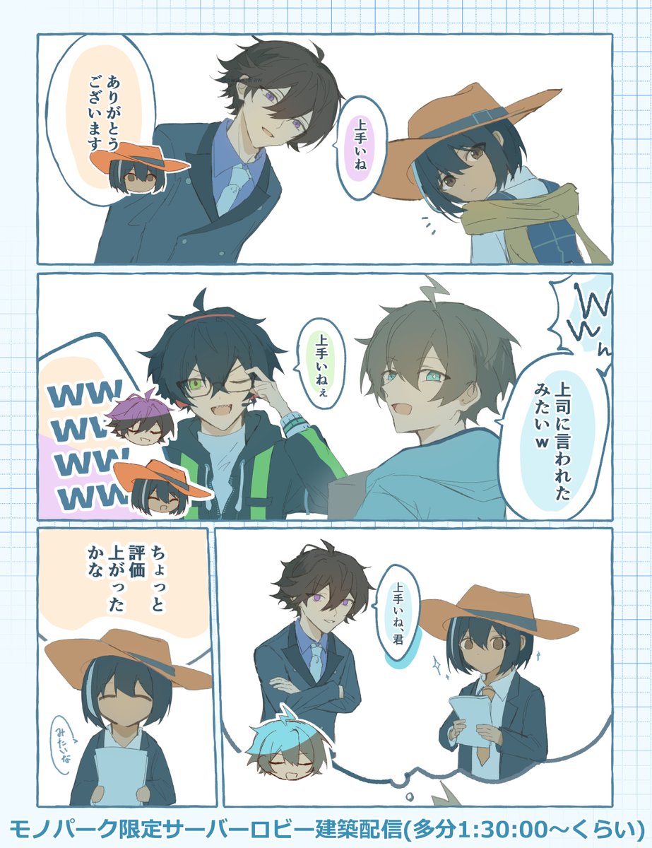 ここすき #モノパスケッチ