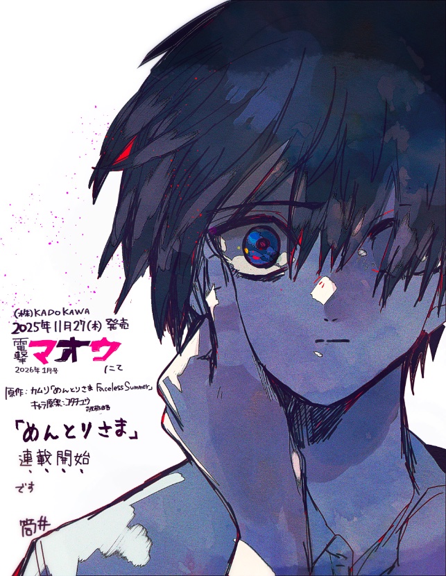 siy___⭐︎ページです^_^ すいすい🩵ྀི on X