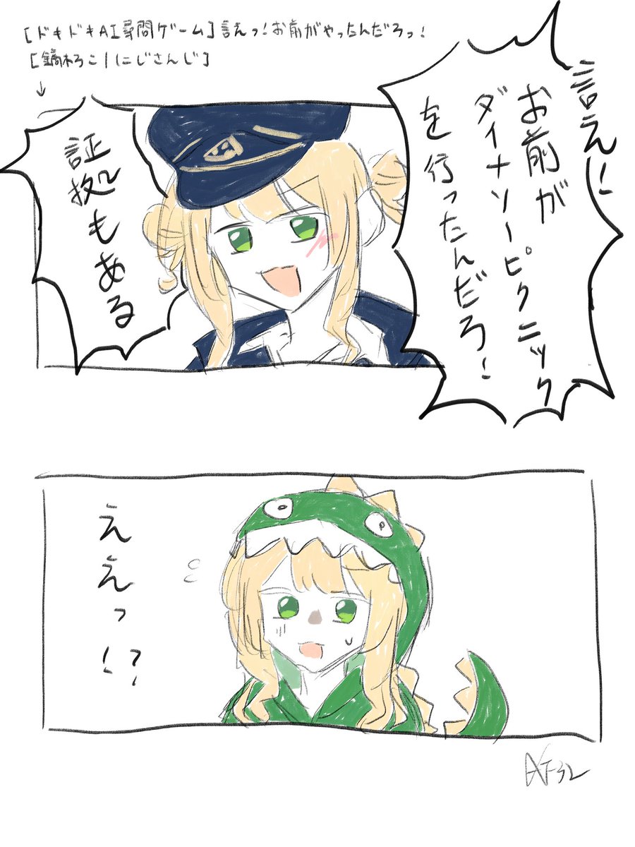 ピノタカ@星型のピノ (@pinotaka_y467) / Posts / X