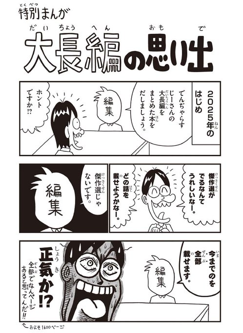 G4QIpM2WMAA5ISl.jpg:small