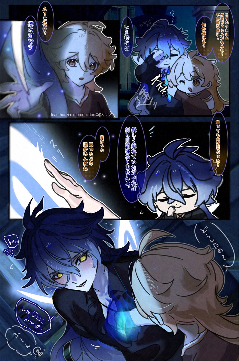 おやつじかん おやつのじかん (@8ajaj8) / Posts / X