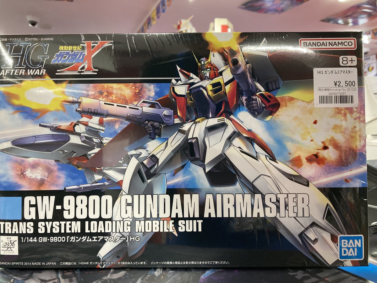 ガンプラ4個セット ガンダム専門店】おたちゅう。秋葉原4号店 on X