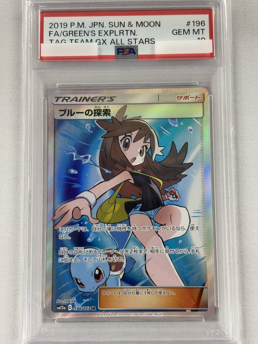 福福福 福福トレカ 通販シングル専門店 on X